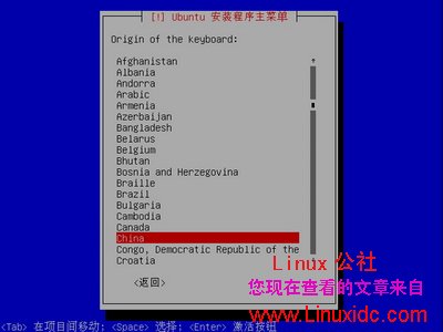 Ubuntu 8.10 Alternative CD光盘安装[多图详解]
