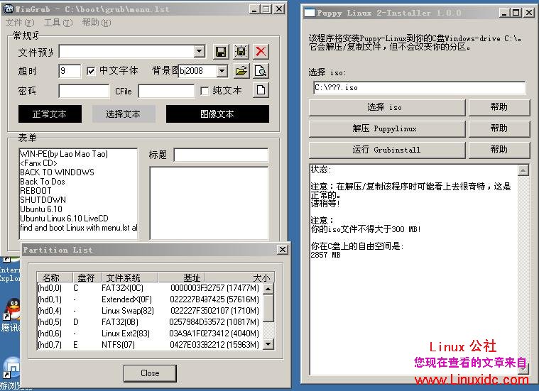 Puppy 2 installer for Windows XP