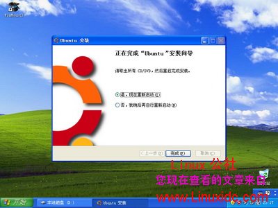 Ubuntu 8.10入门之用Wubi安装[多图详解]