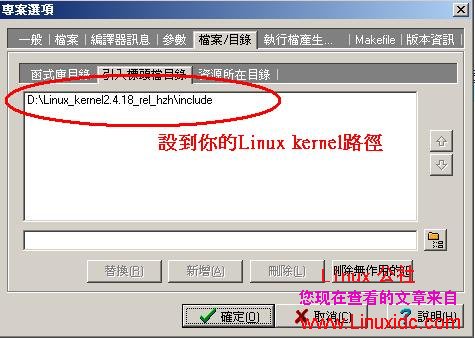 Linux环境下的LED驱动[图文]
