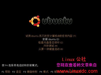 Ubuntu 8.10 LiveCD光盘安装[多图详解]