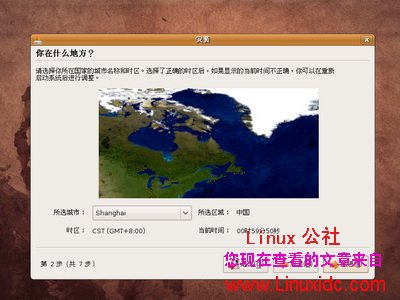 Ubuntu 8.10 LiveCD光盘安装[多图详解]