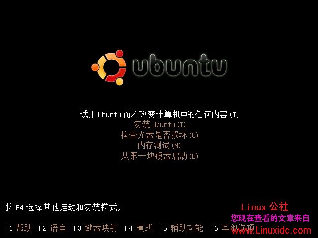 Ubuntu 8.10安装前的准备工作[多图]