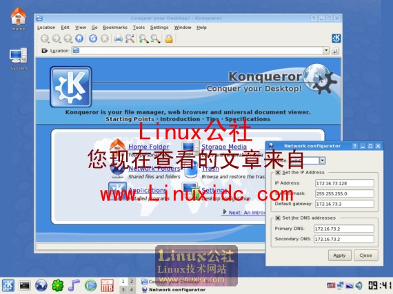 Slax：免安装光盘直接启动运行Linux系统[多图]