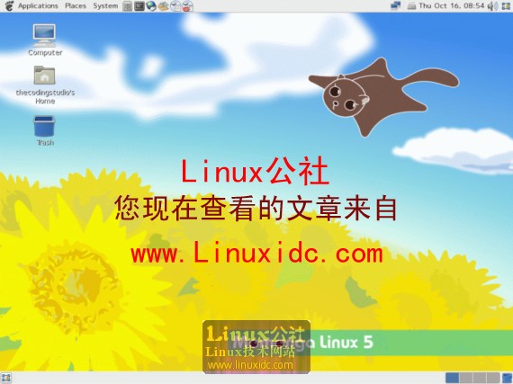 Momonga Linux 5 正式版多图秀