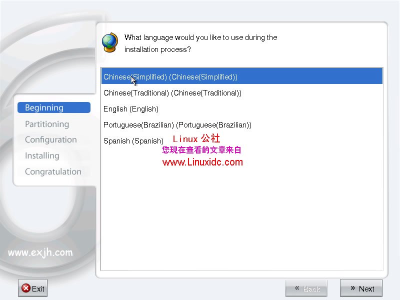 5分钟学会安装红旗Linux桌面版6.0 SP1[多图]
