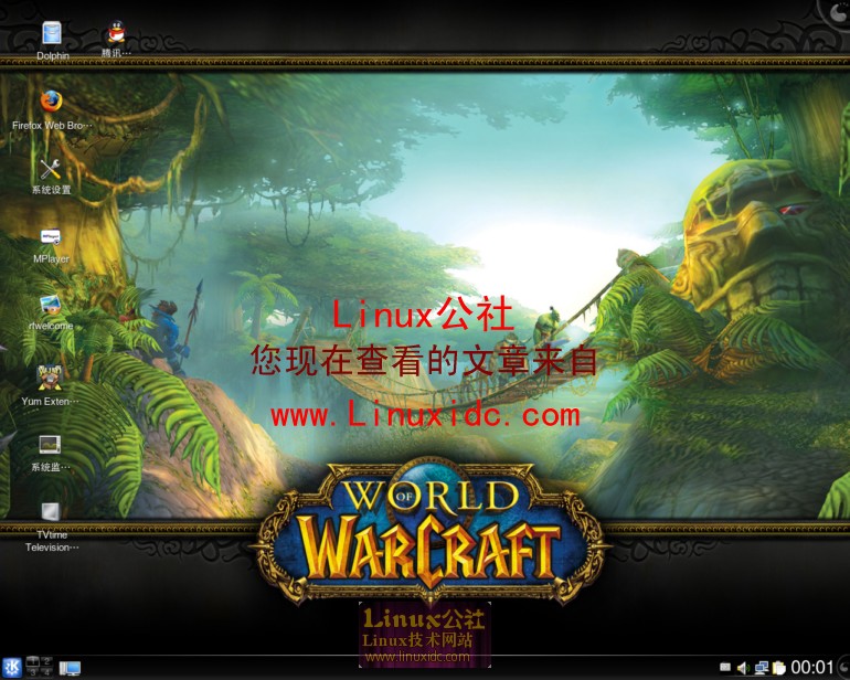 红旗Linux 7.0测试版桌面图再次放出