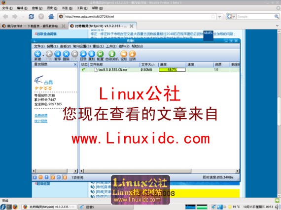 Linux下安装使用迅雷的方案[图文]