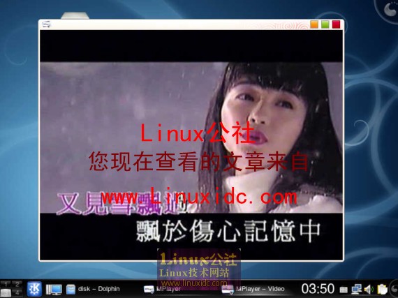 流传中的红旗Linux 7.0最新桌面截图放出[多图]