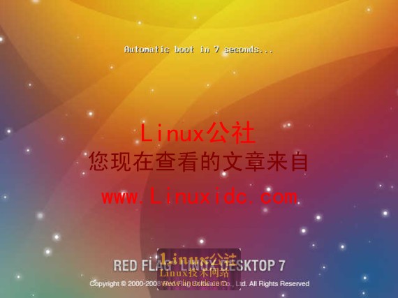 流传中的红旗Linux 7.0最新桌面截图放出[多图]