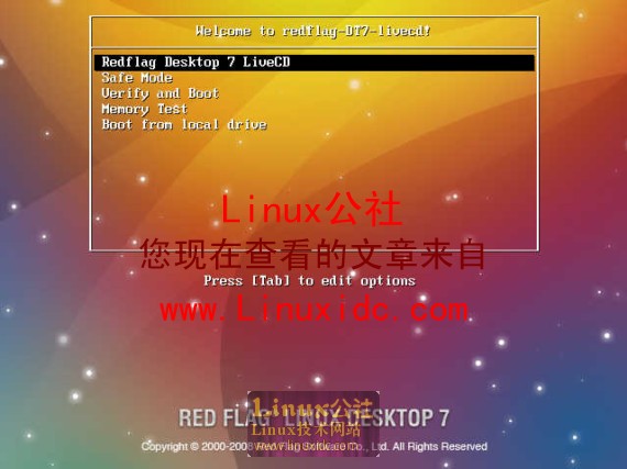 流传中的红旗Linux 7.0最新桌面截图放出[多图]