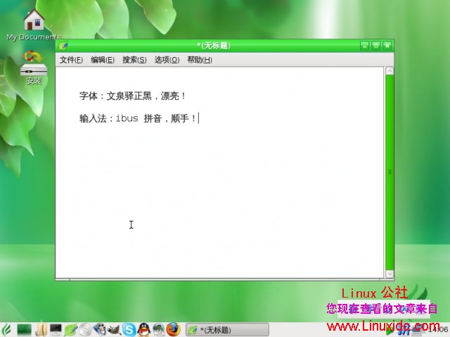[多图]基于Ubuntu 8.10的Hiweed Linux 2.0beta 发布下载