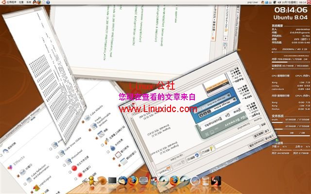 给Ubuntu 8.04安装上Compiz Fusion 0.7.9[多图]