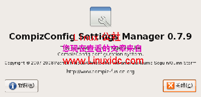 给Ubuntu 8.04安装上Compiz Fusion 0.7.9[多图]