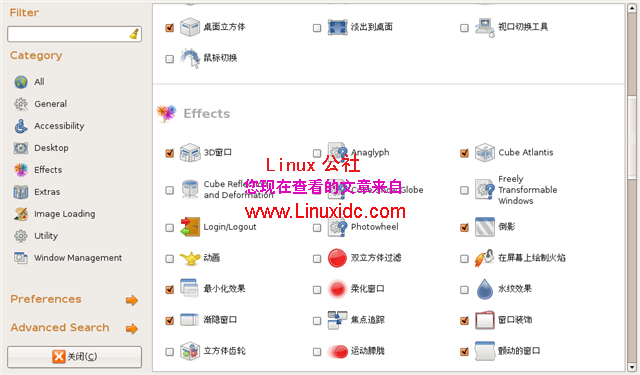 给Ubuntu 8.04安装上Compiz Fusion 0.7.9[多图]