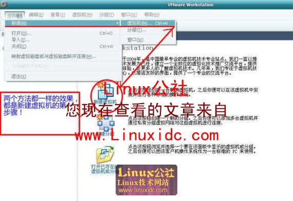 XP下用VMware安装Linux详细步骤讲解[多图]