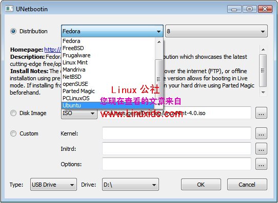 使用UNetbootin最简硬盘安装Ubuntu 8.04方法教程[图文]
