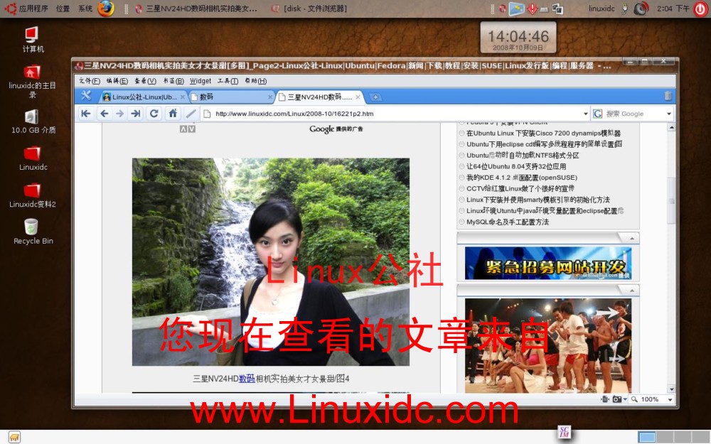 给Ubuntu下的Opera改造成Google Chorme外观[图文]