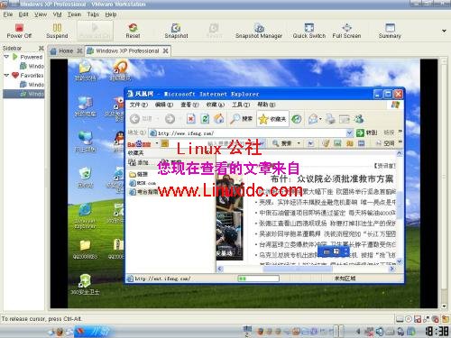 红旗Linux 6.0 SP1中安装Vmware虚拟Windows系统详解[图文]