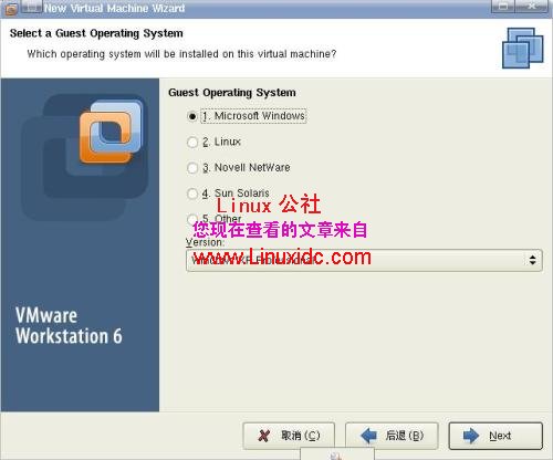 红旗Linux 6.0 SP1中安装Vmware虚拟Windows系统详解[图文]