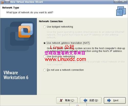 红旗Linux 6.0 SP1中安装Vmware虚拟Windows系统详解[图文]