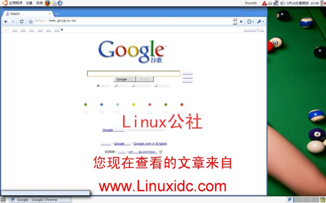 Ubuntu Linux成功安装开源版Google浏览器[图文]