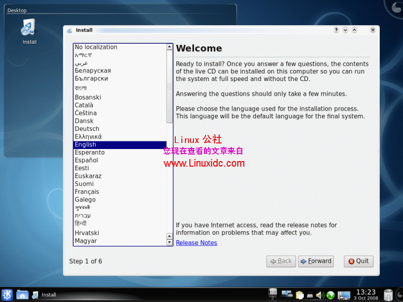 华丽桌面 Kubuntu 8.10 Intrepid Ibex Beta多图赏