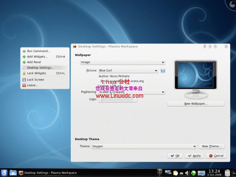 华丽桌面 Kubuntu 8.10 Intrepid Ibex Beta多图赏