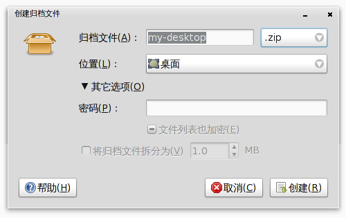 GNOME 2.24的一些细微改进[图文]