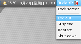 GNOME 2.24的一些细微改进[图文]