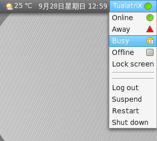 GNOME 2.24的一些细微改进[图文]
