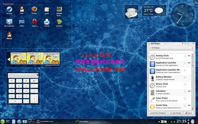 我的KDE 4.1.2 桌面(openSUSE)