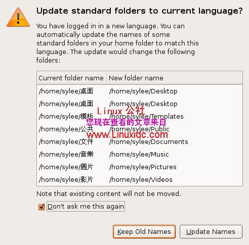 Ubuntu里解决烦人的中文目录名称[图文]