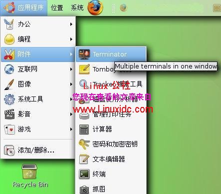 给Ubuntu Linux安装较好的终端Terminator[图文]