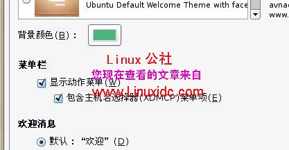 Ubuntu的Gnome环境没有关机重启选项的解决办法