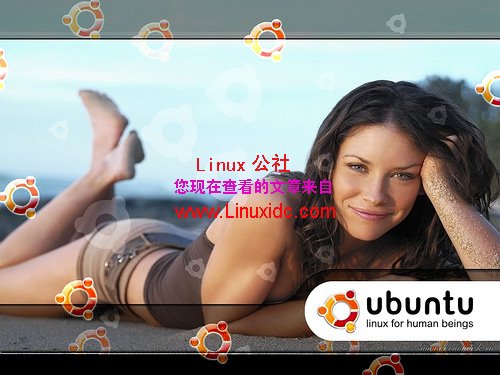 Ubuntu欧美女郎[图文]
