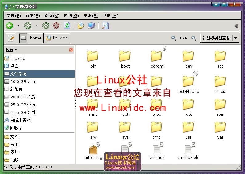 把你的Ubuntu界面美化成WIN XP主题[多图]