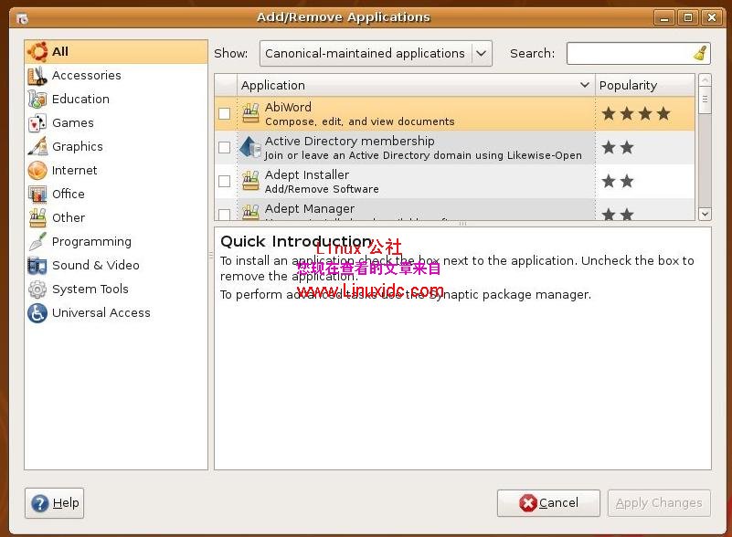 Ubuntu 8.10 (Intrepid Ibex) Alpha 6发布下载[图文]