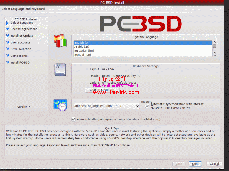 PC-BSD 7.0发布多图秀