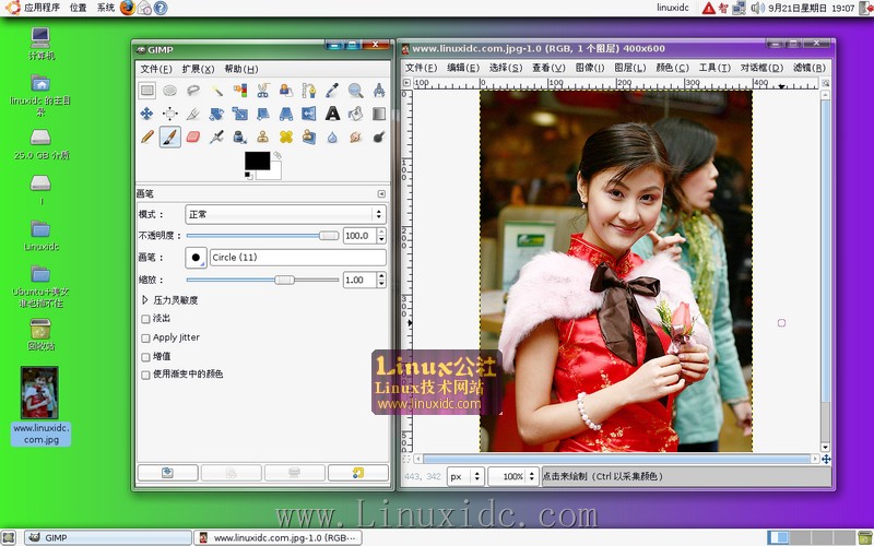 Ubuntu会美女 谁也挡不住[多图]