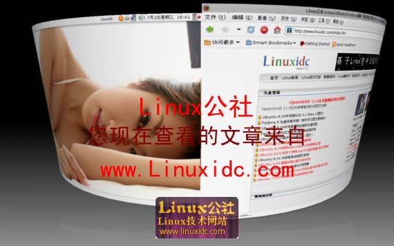 Ubuntu美妙的3D桌面