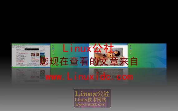 赏心悦目的Ubuntu桌面[图文]