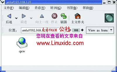 图解在Linux与Windows互相访问共享资源的方法