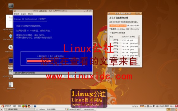 Ubuntu8.04 下通过 VirtualBox 安装Windows XP[图文]