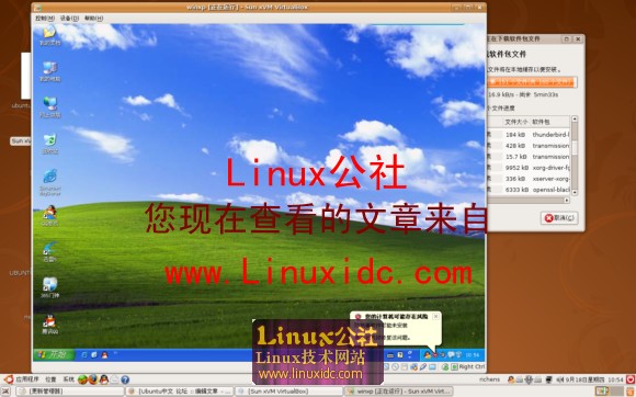 Ubuntu8.04 下通过 VirtualBox 安装Windows XP[图文]