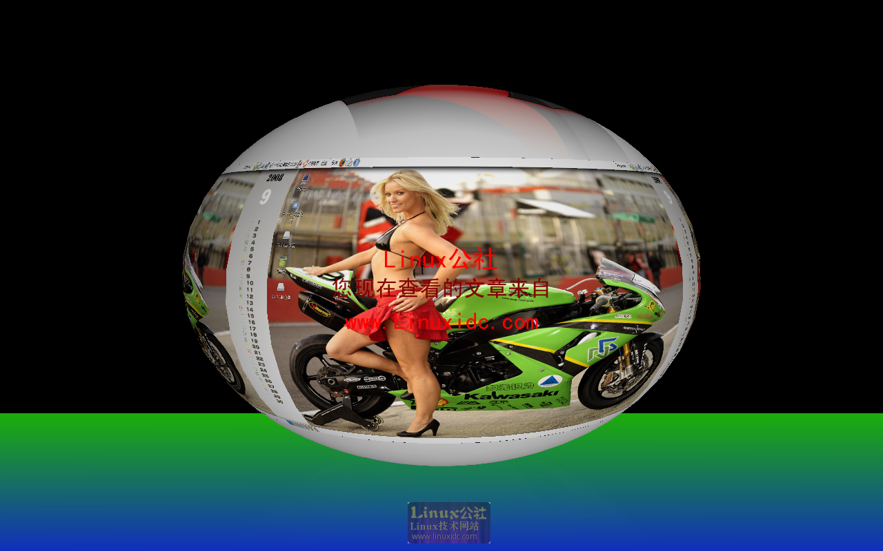 Ubuntu的桌面真是绚丽豪华[组图]