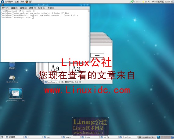 Fedora 9 字体个性设置[图文]