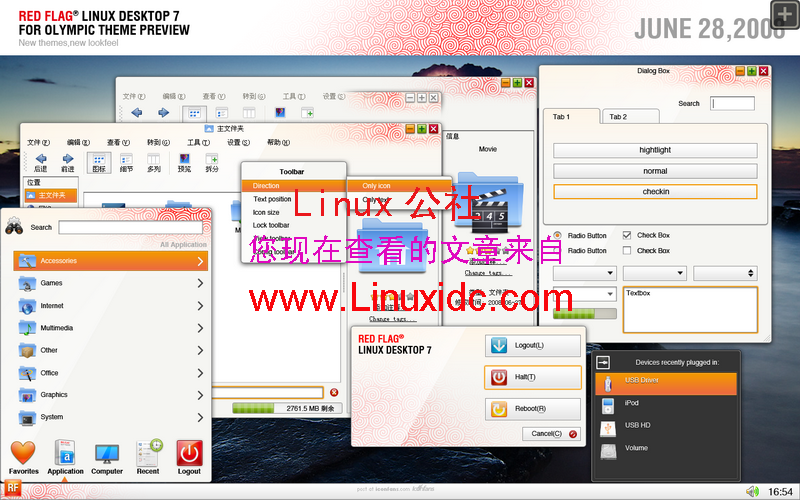 红旗（Redflag Linux)7展现盛世风采[多图]