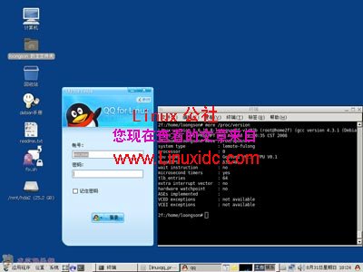 腾讯Linux QQ for 龙芯2F版试用小记[多图]