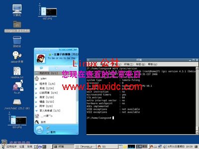 腾讯Linux QQ for 龙芯2F版试用小记[多图]